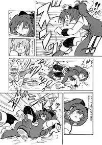 [Bellypunchingsite] 腹パンチ合作本