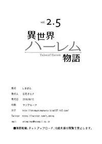 [Shimapan (Tachibana Omina)] Isekai Harem Monogatari - Tales of Harem Vol. 2.5 [Digital]