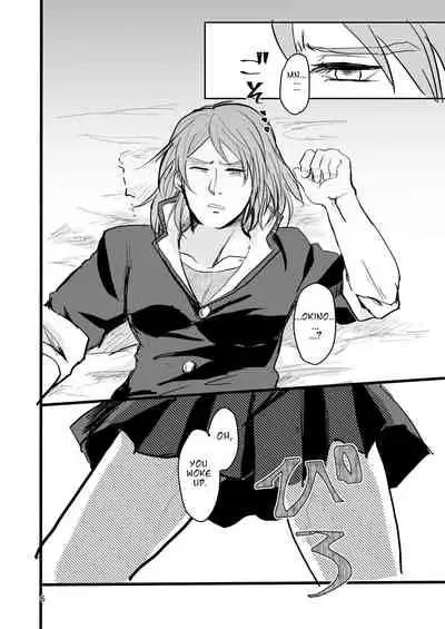 [Tapioka Milk (Ehime Mikan)] OkiHiji Hon ~2188 o Soete~ | OkiHiji ~Approaching 2188~ (13 Sentinels: Aegis Rim) [English] {11amjams} [Digital]