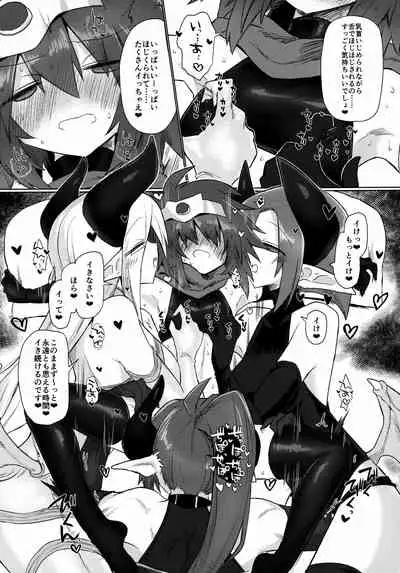 Onna Inma nanode Onna Yuusha-sama Osoimasu!!