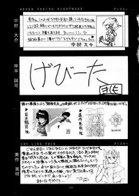 (C42) [Gyokusaidan (Various)] Chouon Sensei (Sonic Soldier Borgman)