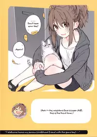 (C94) [Giuniuya (Giuniu)] 2COMANA AHO-CHAN [English] [Shephipster]
