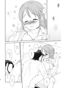 (COMIC1☆5) [SECOND CRY (Sekiya Asami)] Himitsu (Sairokuhon) (Inazuma Eleven)