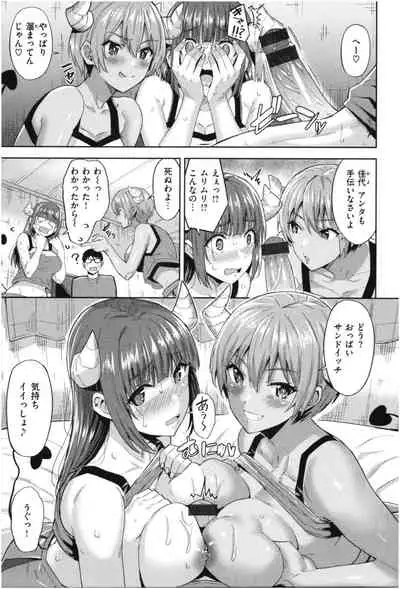 Hatsujou Strawberry - Hot Strawberry