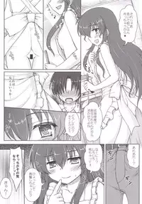 [Newtype Kenkyuujo (Kotowari)] Kekkon Kakko Ten (Touhou Project)