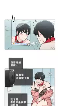 [The Jinshan] Sadistic Beauty | 虐美人 Ch.1-46[Chinese] [17+沒有漢化]