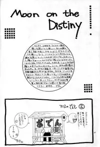 (C38) [Secret Society M (Kitahara Aki)] Anice 3 - Rakuen no Shizuku (Sonic Soldier Borgman)