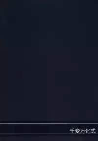 (C79) [Senpen Banka-Shiki (DATE)] OVER CRASH 2 (Mahou Shoujo Lyrical Nanoha) [English] =LWB=