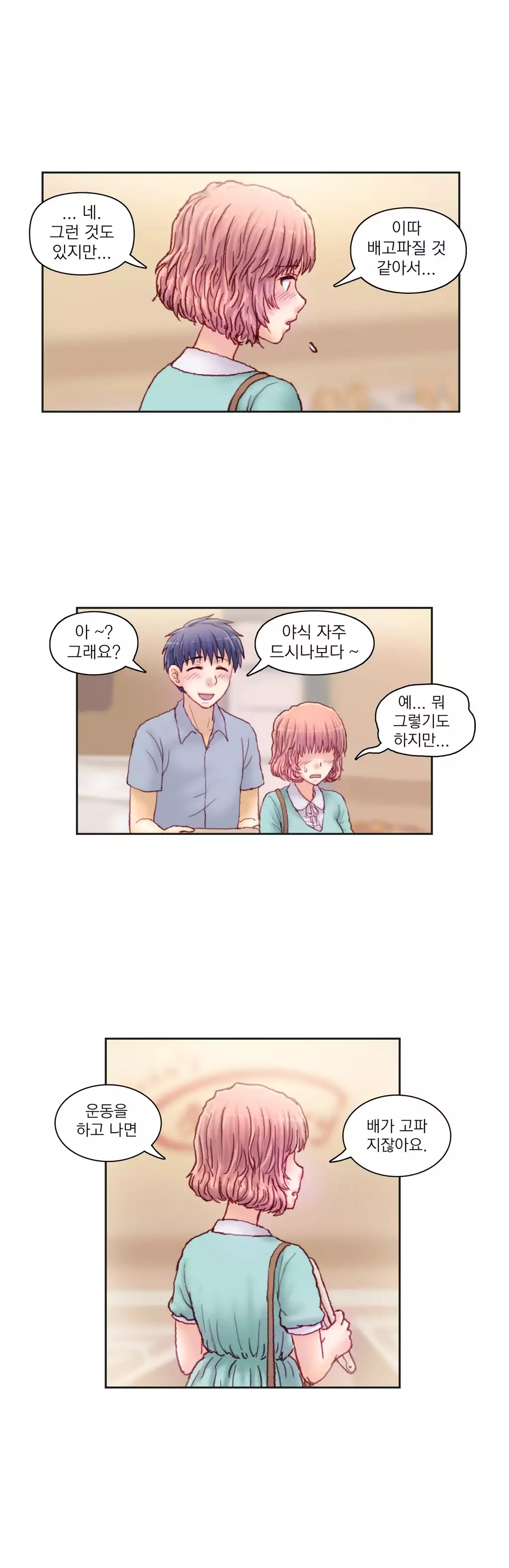 Wrath of the Tutoring Ch.1-42