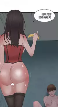 私生，爱到疯狂 完结