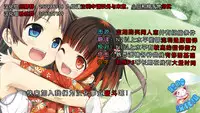 [Kamepotel (Izuki Jirou)] Runrun Fuck Bravo!! (Rune Factory 4) [Chinese] [脸肿汉化组] [Digital]