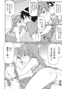 [Takanaga Kouhei] Rori☆Kon