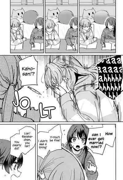 Yokudou Paradox - LES PULSIONS ET LES PARADOXES. | Drive and Paradox