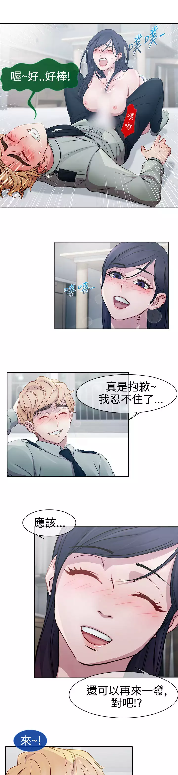 Lady Garden 淑女花苑 第一季