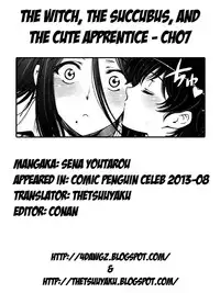 [Sena Youtarou] Majo to Inma to Kawaii Odeshi | The Witch, The Succubus, And The Cute Apprentice Ch. 1-10 & Extra [English] [4dawgz + Thetsuuyaku]