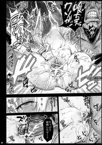 [Eromazun (Ma-kurou)] Loli Udonge no H na Sainan (Touhou Project) [Digital]