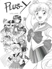 (C42) [Team Plus-Y (Various)] PLUS-Y Vol. 9 (Various)