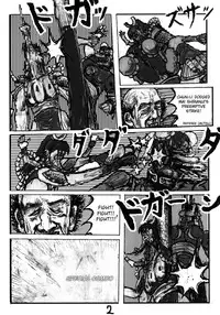 [Motsu Ryouri (Motsu)] Shiranui Mai Hikoushiki FC Event 2 (King of Fighters) [English] {doujin-moe.us} [Digital]