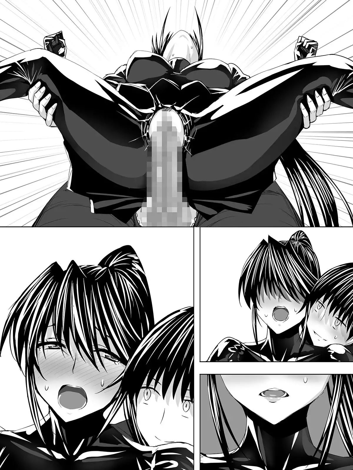 Pitchiri sutsu DIY