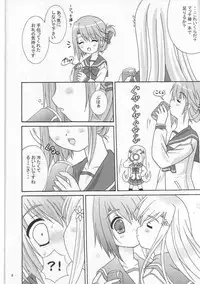 [Reitou Mikan] space shatoruu (ToHeart 2)