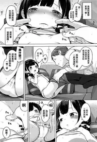 [Henreader] Onnanoko Party. [Chinese] [篆儀通文書坊漢化]