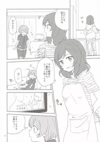 (C90) [Kurocan, Toramadara. (Itsuki Kuro, Ryuuga Ookami)] Dokodemo Issho (Love Live!)