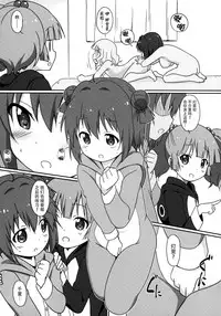 (C89) [Circle Heron (Shiramayumi)] Magejun 39 (YuruYuri) [Chinese] [脸肿汉化组]
