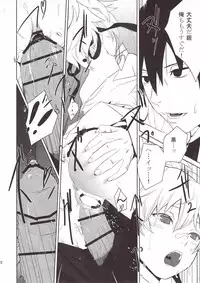 (SC47) [ajisaidenden (Kawakami Rokkaku)] CANON-LEARN AND SING- (Darker Than Black)