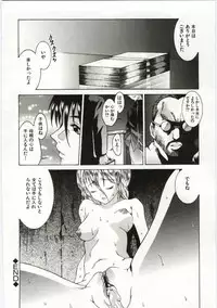 [Anthology] Kanin no Ie Vol.6