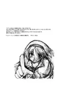 (Reitaisai 10) [PARANOIA CAT (Fujiwara Shunicihi)] Touhou Ukiyo Emaki Sairokushuu 2 (Touhou Project)