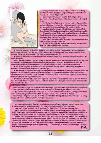 [Yukko no Fushigi na Heya (Tsukiyomin, Tsukiyono Marron)] SEX CHANGE DIARY [English] [mysterymeat3] [Digital]