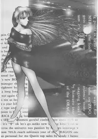 [Dirty Matsumoto] Onna Kyoushi Chika Choukyou