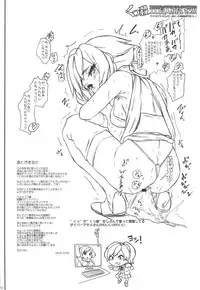 (C95) [Sekai Kakumei Club (Ozawa Reido)] Koi mo Shiranai Watashi-tachi demo Seiyoku wa Betsu da yo ne Datte Akuma damon. (Beelzebub-jou no Okinimesu Mama., Gundam Build Divers)