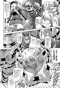 COMIC Unreal 2015-06 Vol. 55