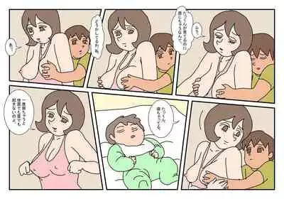 [Rakugaki] Makoto-kun Tomodachi no Okaa-san Sono 3