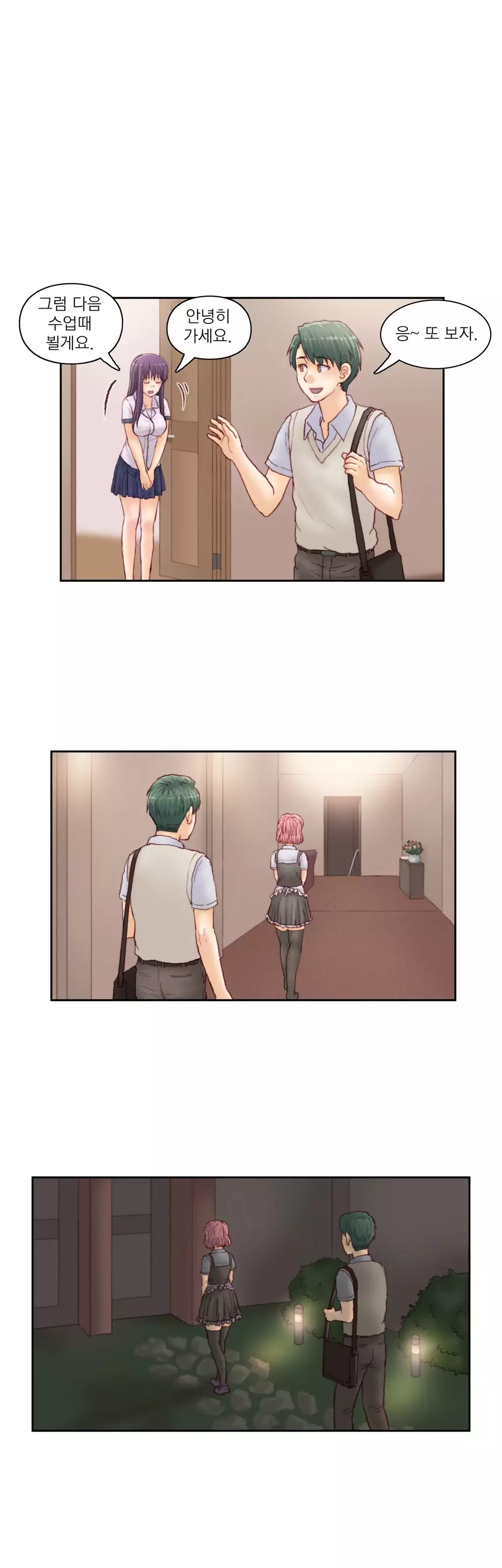 Wrath of the Tutoring Ch.1-42