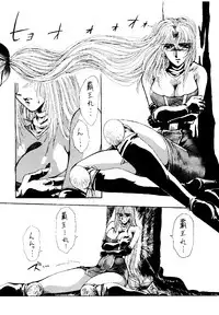 [Yuuri Ai & Nagayabu Kazunari] Heat Two Shakunetsu