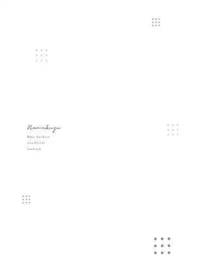 [Namekuzu (Namekuji)] 3-gatsu 24-nichi, Hifumi wa Shojo de wa Naku Narimasu. (Blue Archive) [Digital] | 3月24日。日富美从处女毕业的那个日子、(Blue Archive) [Chinese] [Digital] [欶澜汉化组]