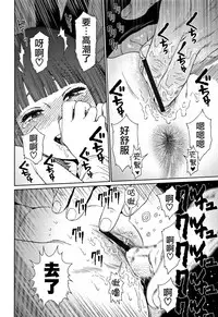 [Higashiyama Show] Implicity 2 [Chinese] [篆儀通文書坊漢化]