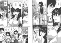 [Mikokuno Homare] Classmate | 同班同學 [Chinese]