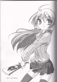 (SC35) [Web Knight (Naitou Satoshi)] Burning Brave! (Suguri)