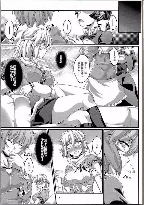 Itsumo Soko ni Kimi ga Ita