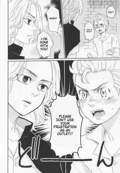 Harete Ore no Mon ni Narimashita | Sunny Became Mine