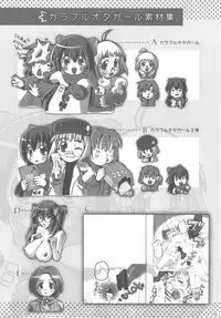(C82) [Takesato (Takenoko Seijin)] NYOKIX vol.2 - Takenoko Seijin no Yorozu Sairoku Soushuuhen Sono 2. (Various)