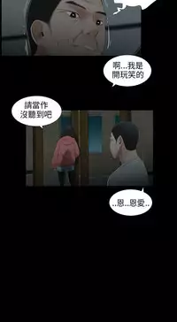 三姐妹36-50（chinese）