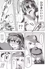 [Achromic (Musouduki)] Loli & Futa Vol.1 (Kantai Collection -KanColle-) [Digital]