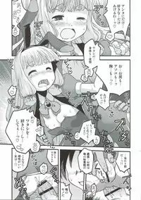 (NaniColle!3) [Utahime (Izumi Masashi)] Yoru no Murakumo (Kantai Collection -KanColle-)