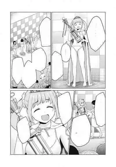 [KATSURA Airi] Gura Para! ch 19-37 Chinese 19-37话 机翻汉化