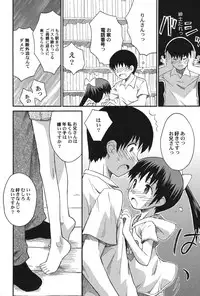 [Anthology] PetaFeti. 14 [Digital]