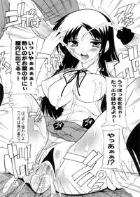 [Studio Q (Natsuka Q-Ya)] K~QN Soushuuhen!! (K-ON!) [Digital]